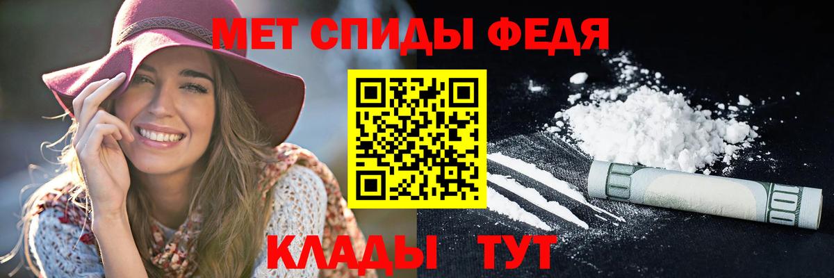 Amphetamine 98%  Вход с VPN  Ессентуки 