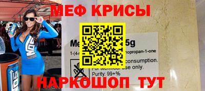 прущий лед Балаково