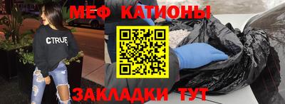 прущий лед Балаково