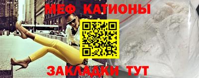 прущий лед Балаково