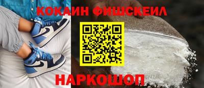 прущий лед Балаково