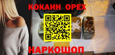 кокаин перу Балашиха