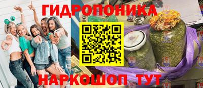 марихуана Балахна