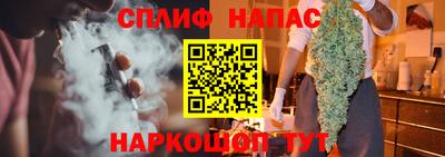 марихуана Балахна