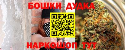 марихуана Балахна