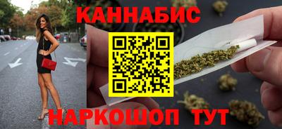 марихуана Балахна
