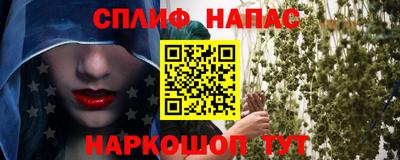 прущий лед Балаково