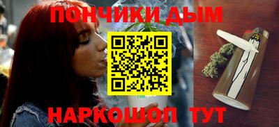 прущий лед Балаково