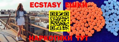 прущий лед Балаково