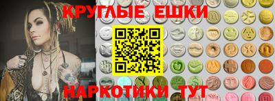 кокаин перу Балашиха
