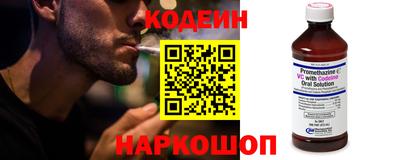 прущий лед Балаково