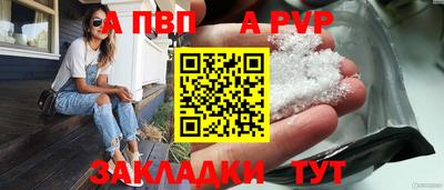 прущий лед Балаково