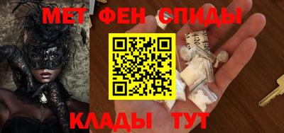 прущий лед Балаково