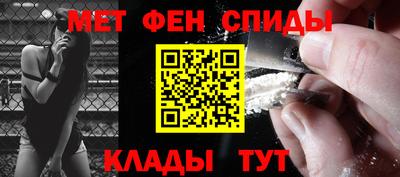 прущий лед Балаково