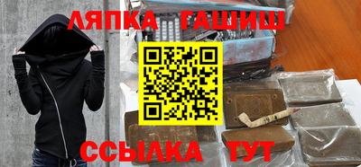 марихуана Балахна