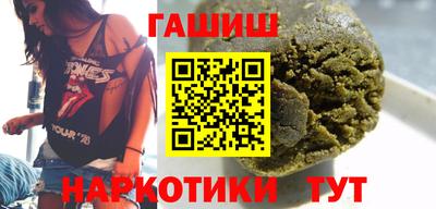 прущий лед Балаково