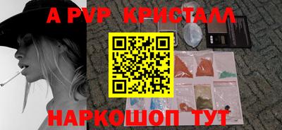 кокаин перу Балашиха