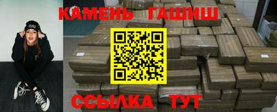 прущий лед Балаково