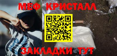 прущий лед Балаково