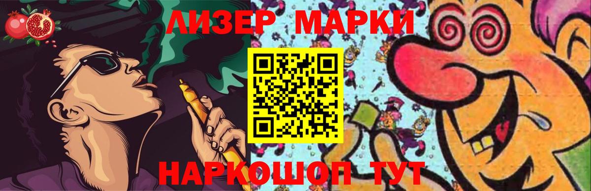 Альфа ПВП СОЛЬ кристаллы  МЕТАМФЕТАМИН  Cocaine  Меф МЯУ МЯУ  Конопля  Вход с VPN  МЕФ кристаллы  ГАШ  Ессентуки  Бошки Шишки 