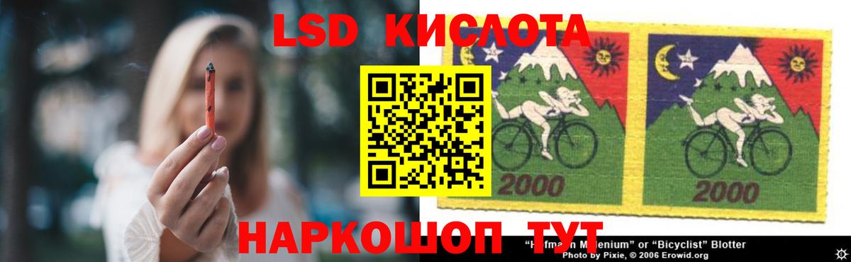 Ессентуки  Лсд 25 экстази кислота  Вход с VPN  Лсд 25 экстази ecstasy 