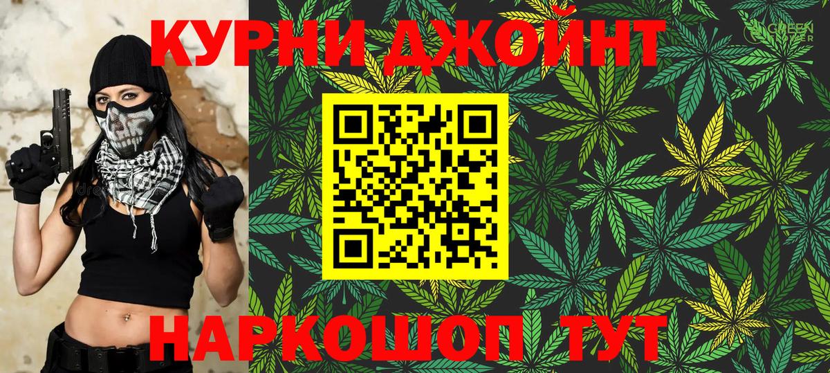Ессентуки  Бошки Шишки сатива  Каннабис AK-47  Вход с VPN  Канабис AK-47 